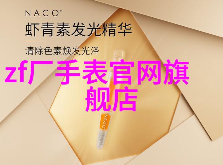 探索齐肩发型在时尚界的演变及其对现代女性形象的影响