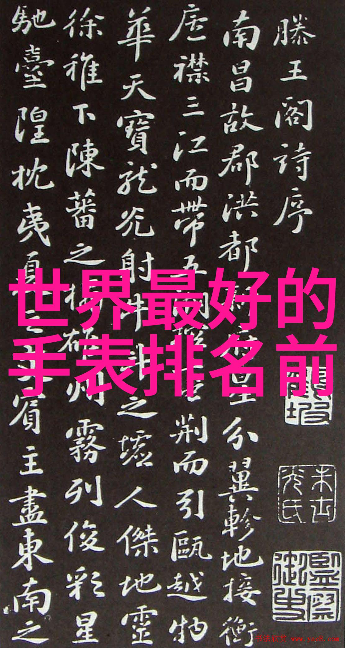 潮男时尚搭配艺术街头潮流的精髓