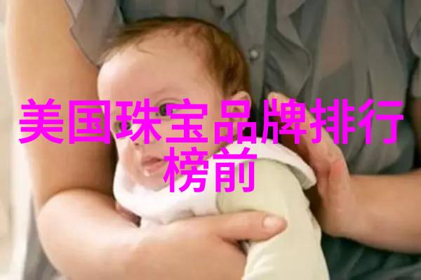 东方之光幻想中的巴利王国