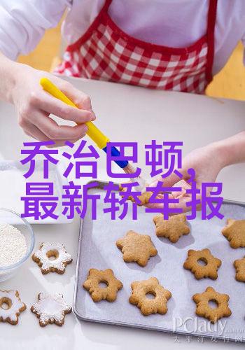 苹果男装时尚果实的魅力探索
