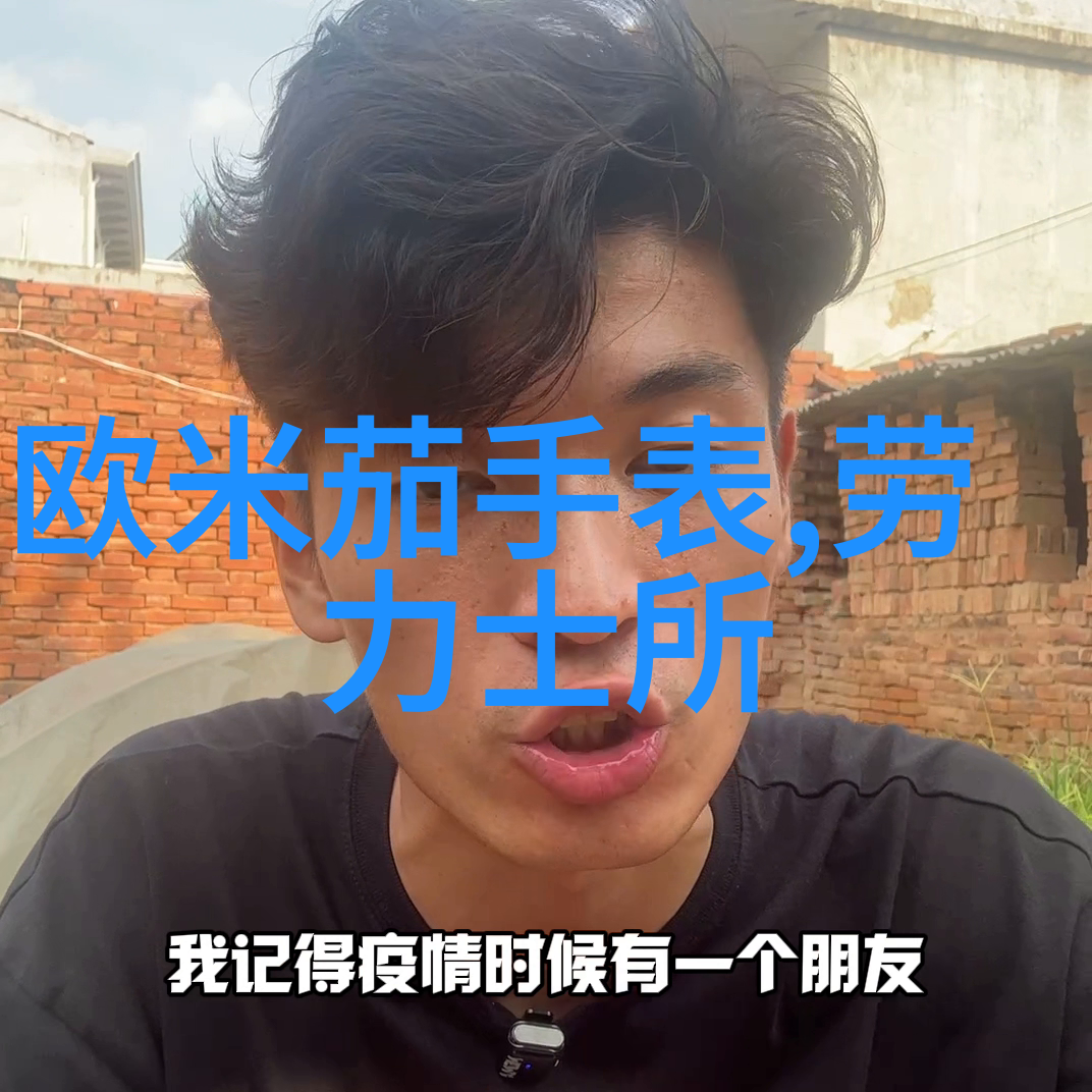 如何利用单品多重组合打造独具特色的男士风格