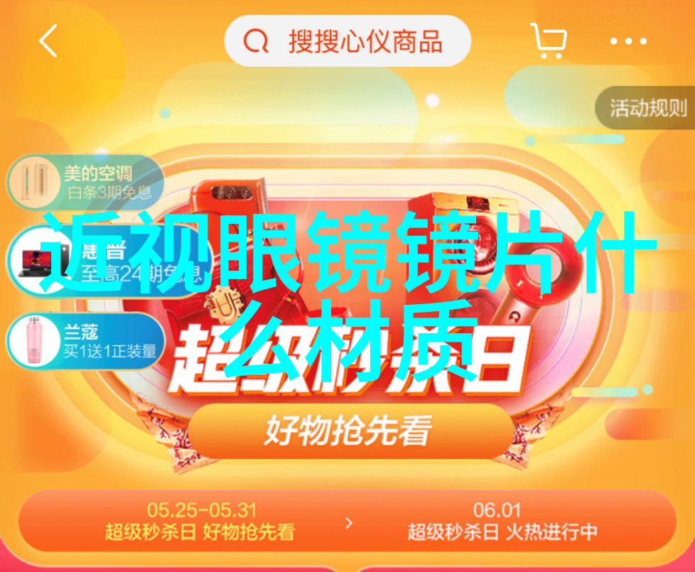 短发美学如何在小红书上拍出时尚感的人像写真