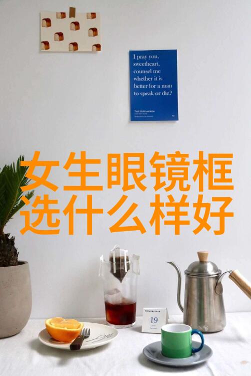 在办公桌前放个加湿器是不错的选择