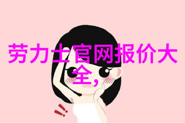 羊驼历险记-南美草原上的孤胆英雄阿帕奇的逆袭