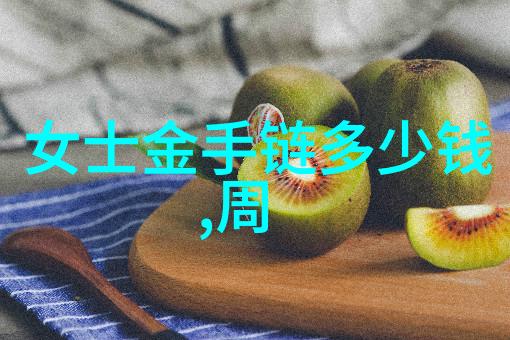 都市女强者的商务之旅绿帽背后的故事