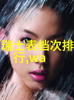 他顶撞的速度越来越快为什么我们总是忍不住去挑衅