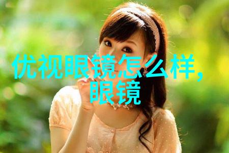 班主任的大兔子好软水视频-温暖的课间时光班主任的大兔子好软水视频背后的故事