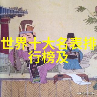 穿越时空的文件B级文档的完整翻译与秘密揭秘