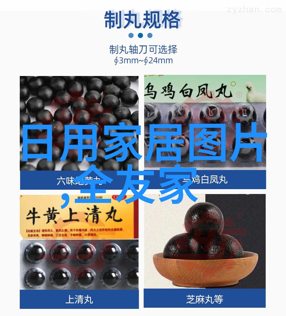 ARIDO两大男人的自然之珠宝全球顶级奢华珠宝展现