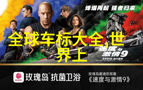 视频中的热情高潮追逐激情的旅程