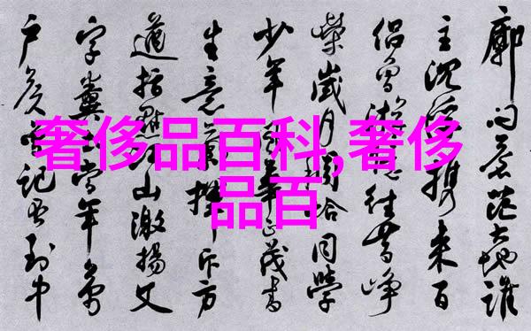 张元寿与中国古典绘画的光辉篇章
