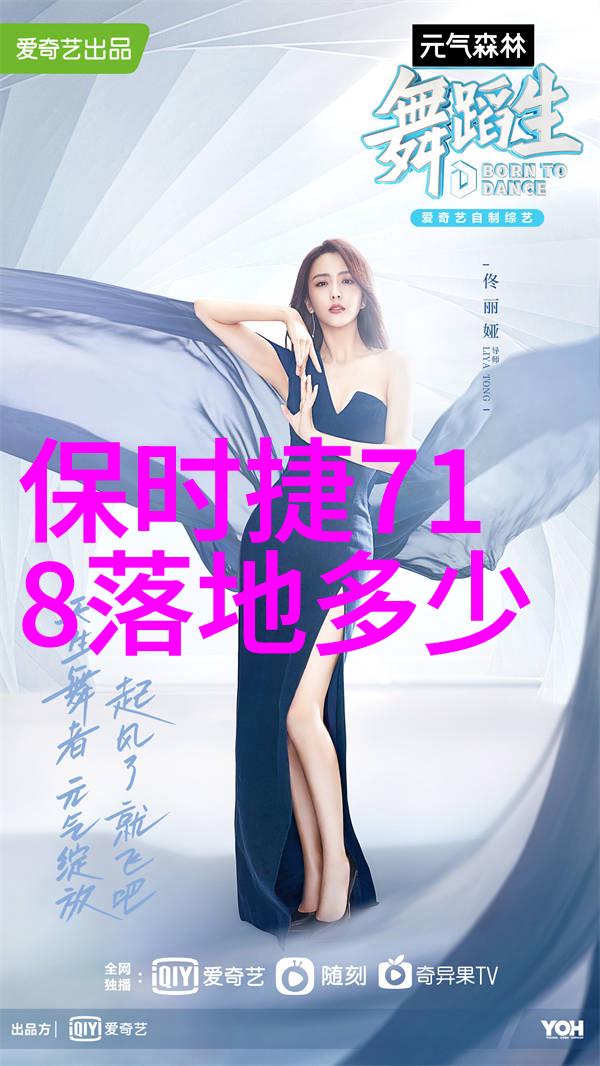 神秘的森林守望者卡尔文克莱恩的秘密