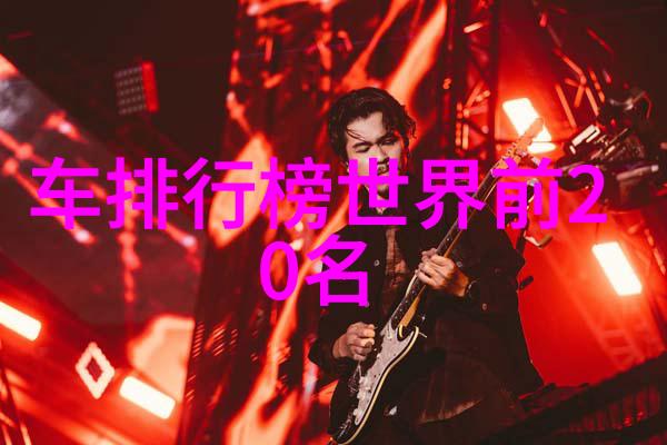 发际风尚剪影变革的艺术探索