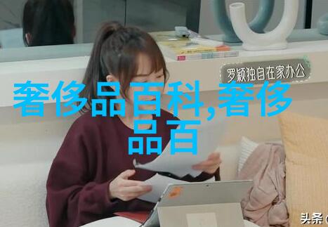 色彩对比的理发技巧有哪些基本原则