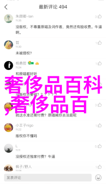 隐婚总裁的温柔签字爱情与职场的双重生活
