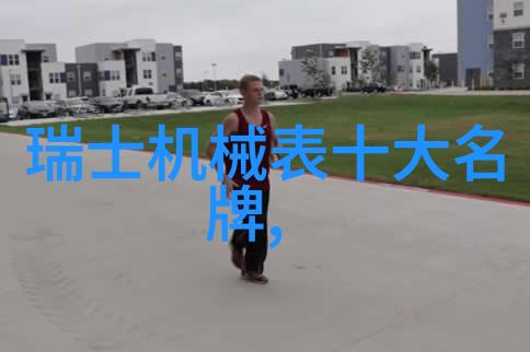 从未料到的危机探索导致家庭监控系统失误的一系列问题