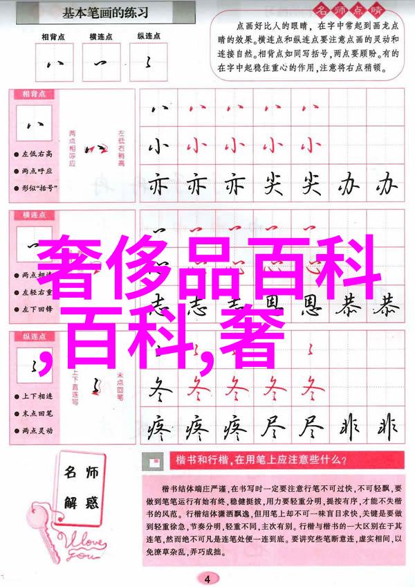 周末出游必备初中男生的休闲服饰搭配秘诀