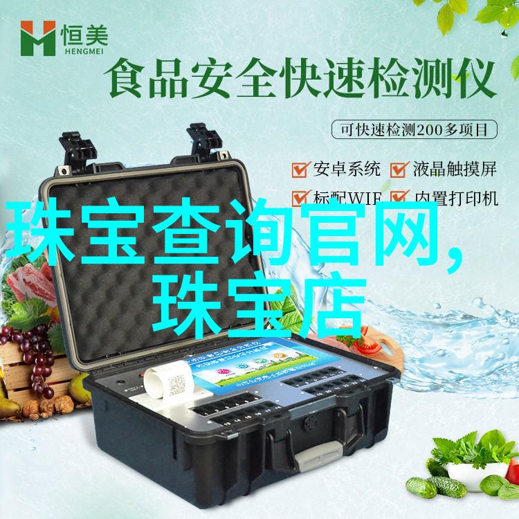 闪耀回收24小时上门黄金服务