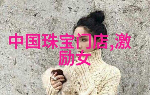 眼镜的款式图片大全权威指南