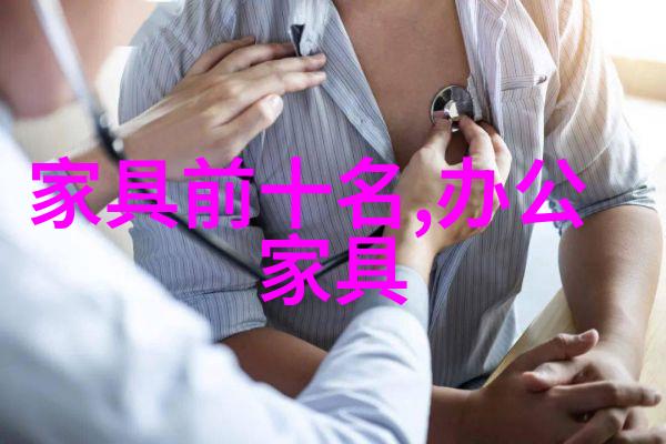 探索脸型之谜揭秘你的面部轮廓