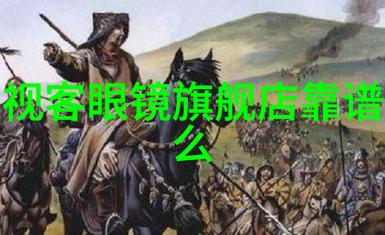 双海棠书房骑蛇难下探秘