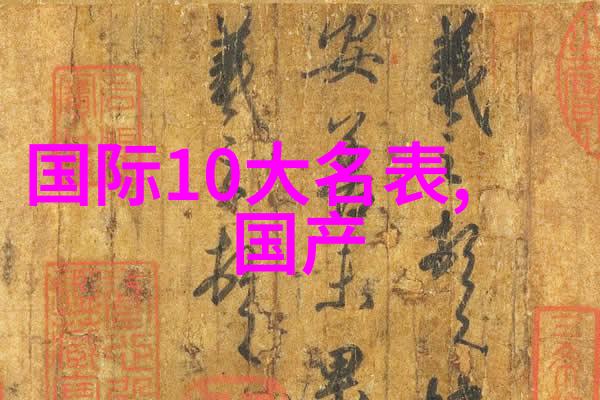 深度开发pop音乐探索pop音乐的深层次创作与演绎
