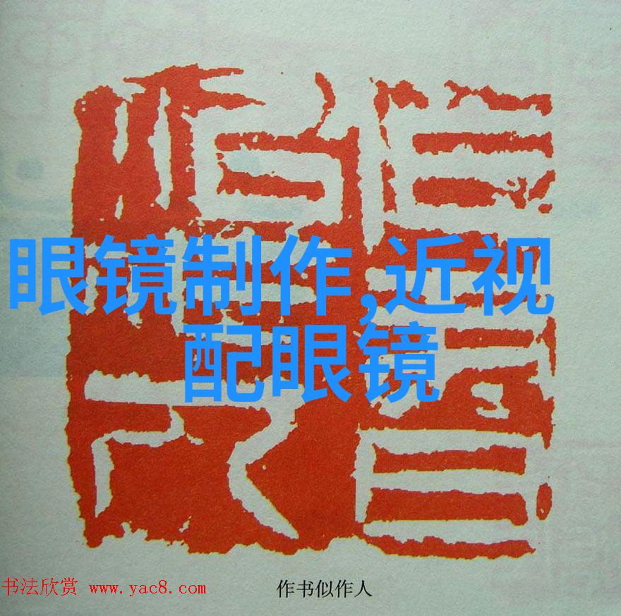 火车上的舒适时刻荫蒂添的愉悦体验