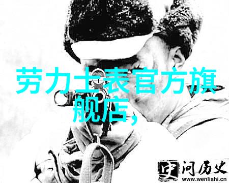 排球少年我的逆袭之路