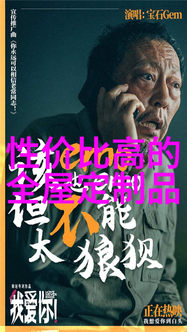 香水的艺术应用与使用技巧