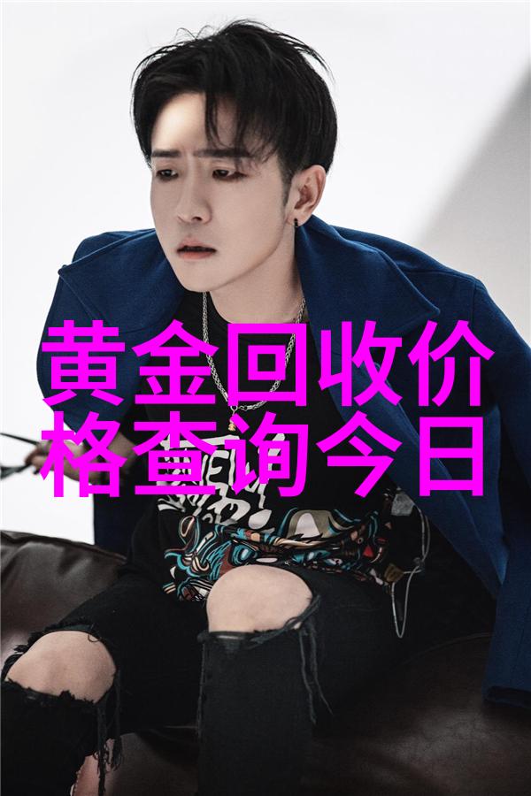 亚洲成人电视台探索文化边界的视觉艺术