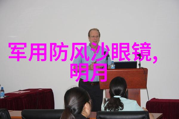贝雷帽下的秘密揭开那些神秘头饰的笑话