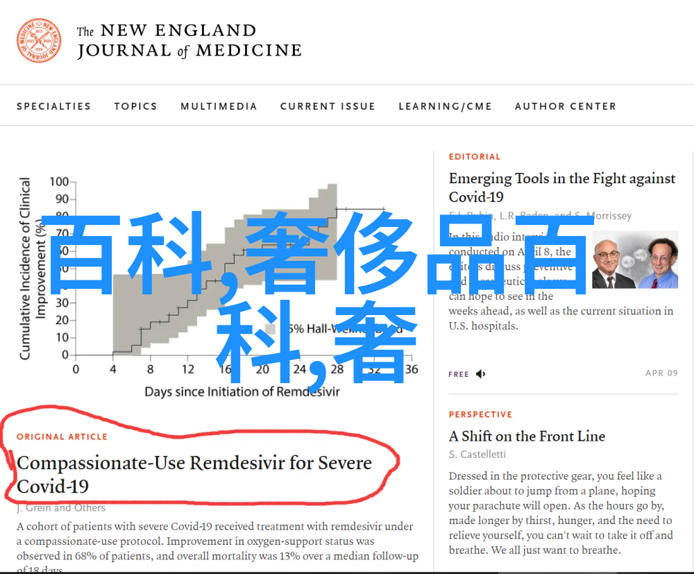 约好去闺蜜家聚聚无意瞄到她家的挂钟回家默默的换掉第六款