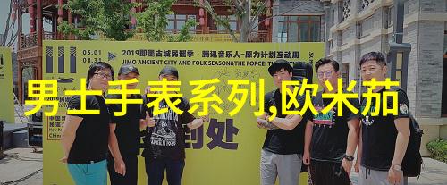 东方曜与西施的激情燃烧一场跨时代的体育奇遇
