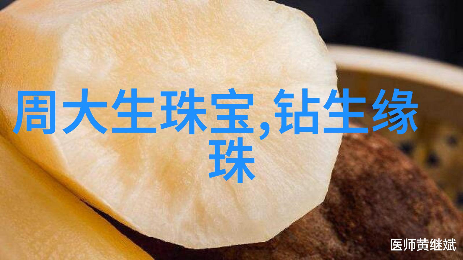 男士的短发时尚探索
