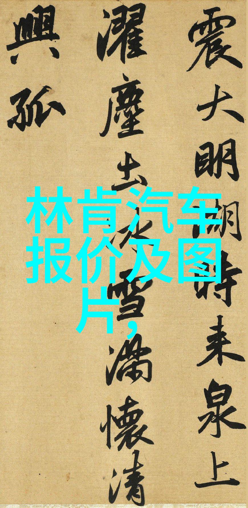 2022男装搭配别让你的街头风采显得那么一般