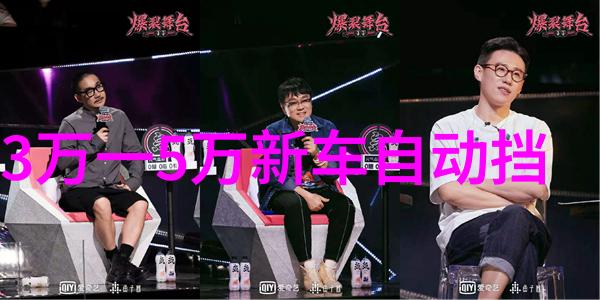 男生短发发型我怎么选对了