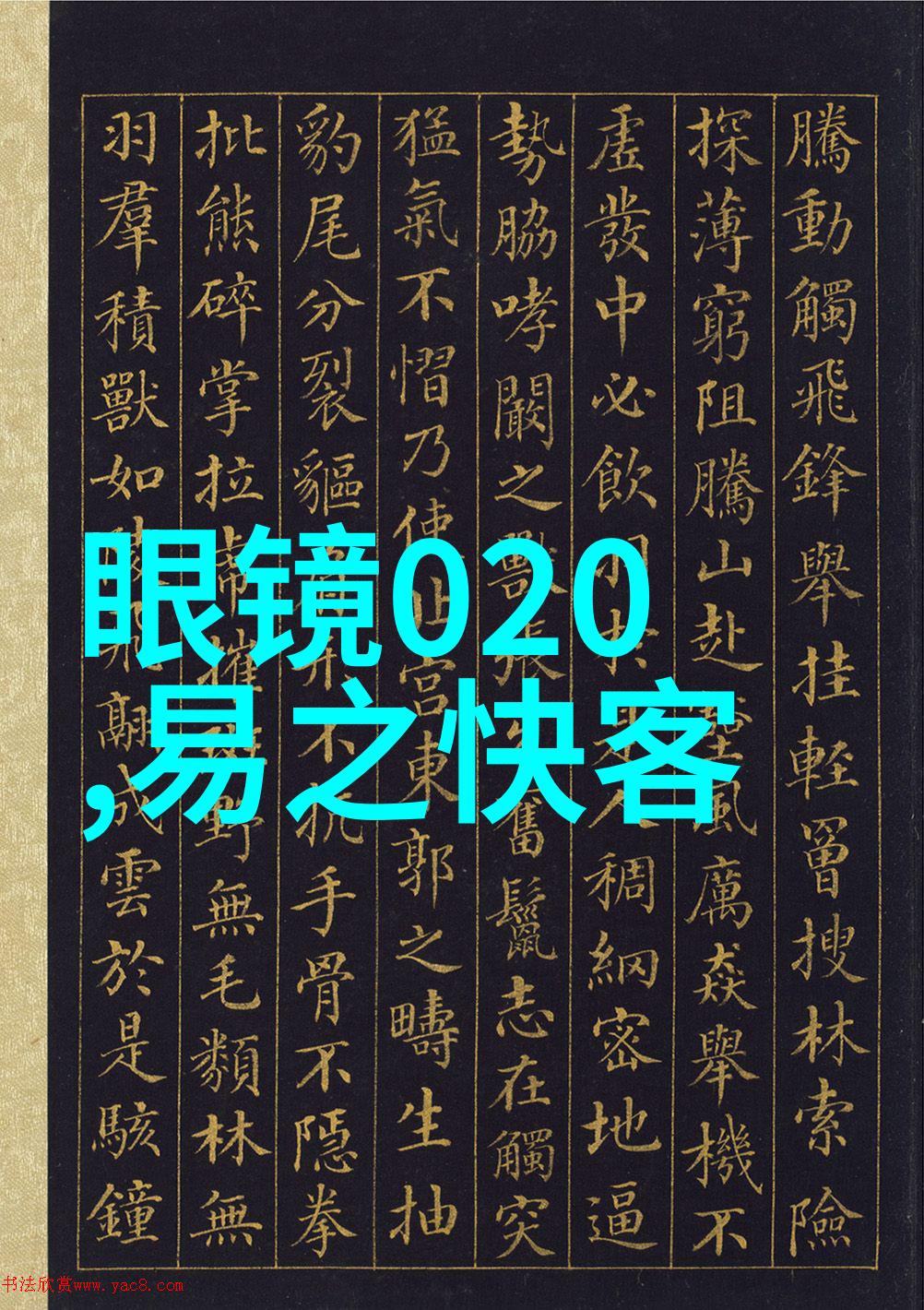 忘忧草视频免费大全中文字幕-轻触屏幕遨游忘忧探秘免费中字视频世界
