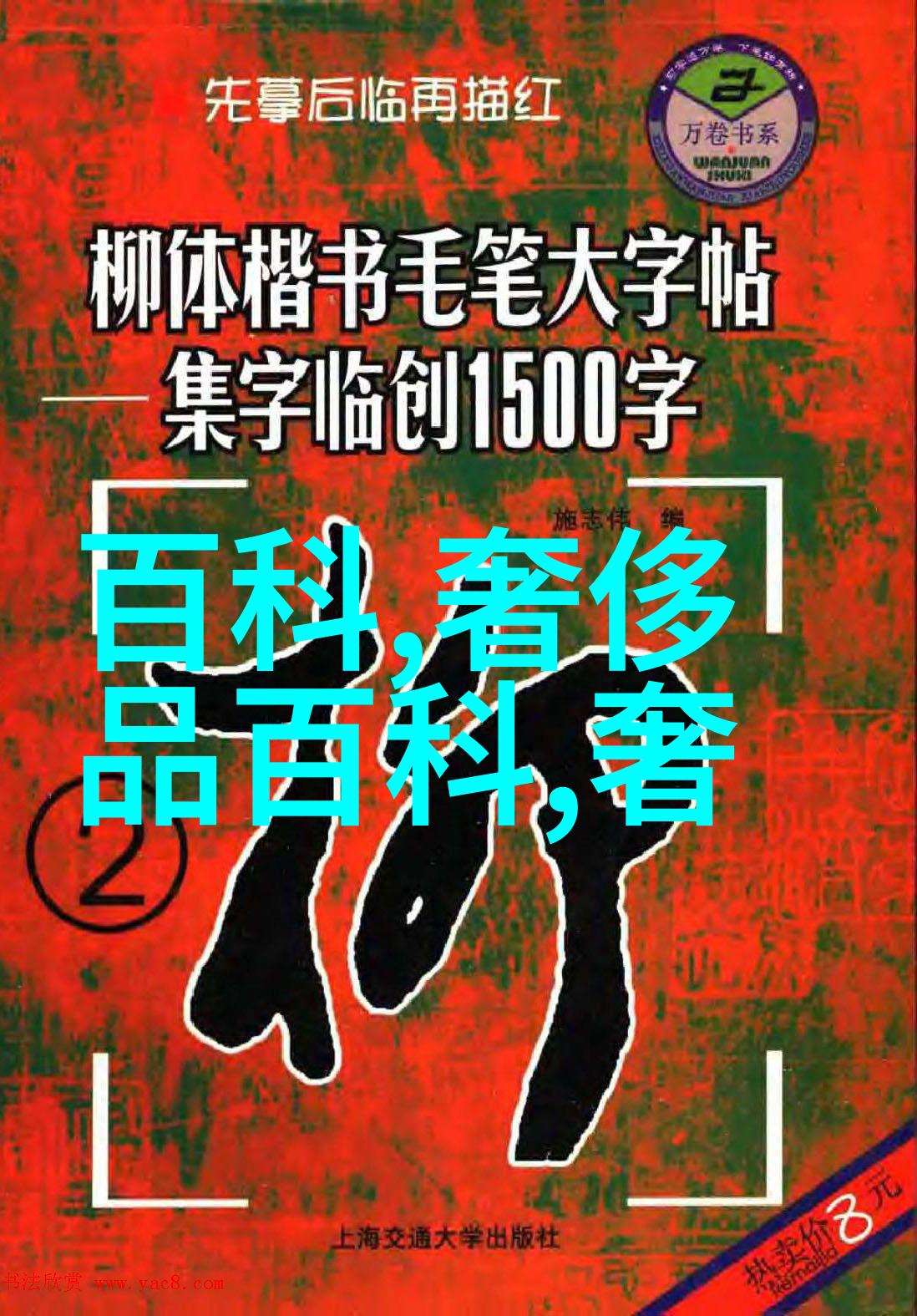 甜蜜家园-温馨回忆里的每一天重建亲情的港湾