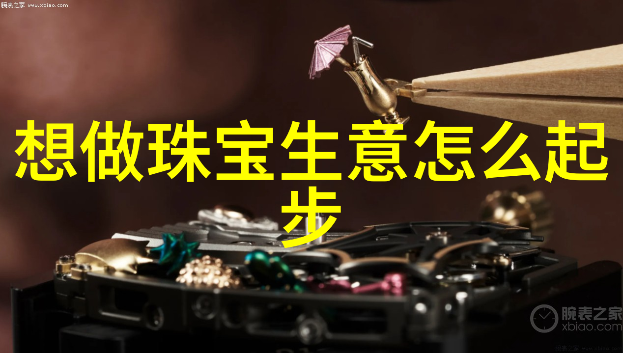 男士时尚穿搭艺术从基础到精髓的完美演绎