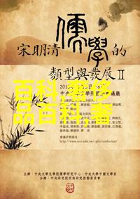健康生活我是怎么在39健康网上找到治愈自己抑郁的秘方