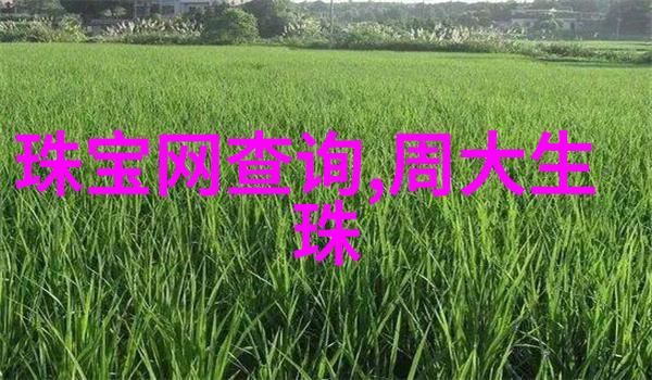 未来科技革命的序幕探索数字化生活新纪元