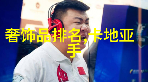 装男人从硬汉到真男人探索 masculinity 的多面性