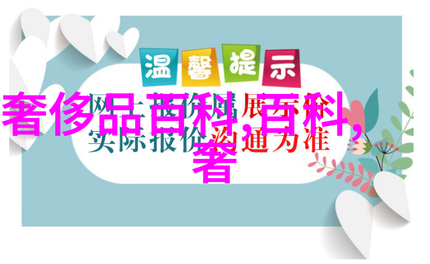 一品二品三品免费看-探秘三品界限揭秘如何无需付费就能观看