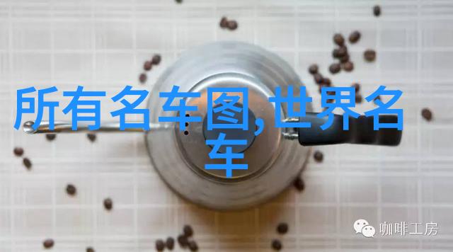 色彩边界探索就去色吧的文化背后