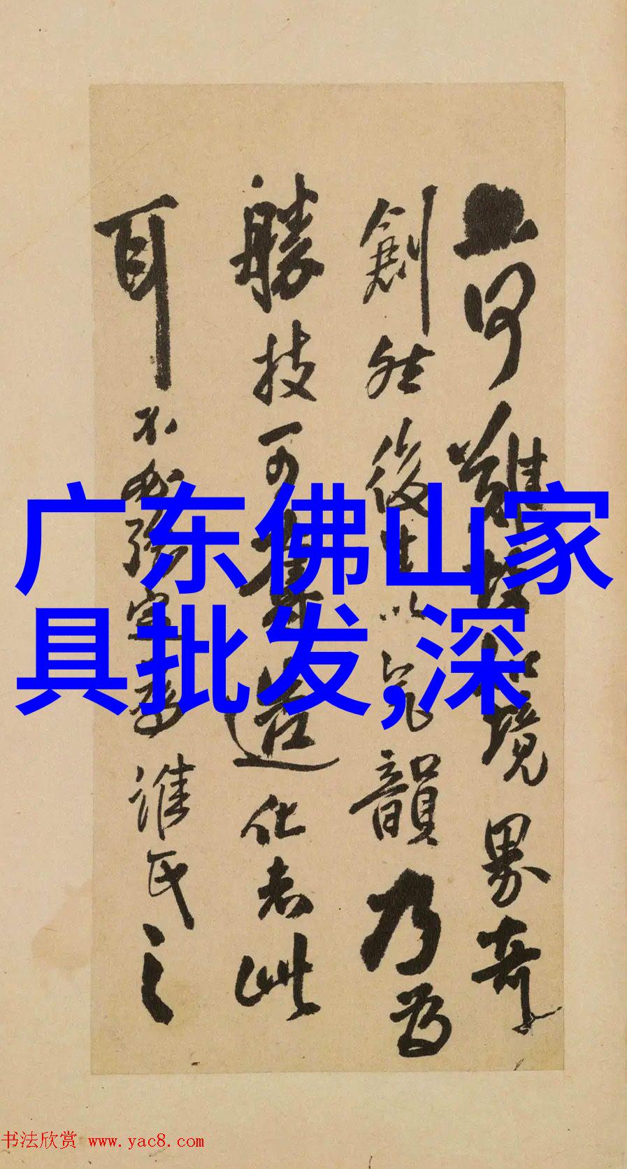 杨洪刚理发初级教程全集解析从基础技巧到精湛工艺