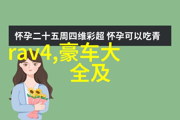优雅无声轻松驾驭中的优雅气质探索适合40-55周年的精致低马尾巴剪法秘籍