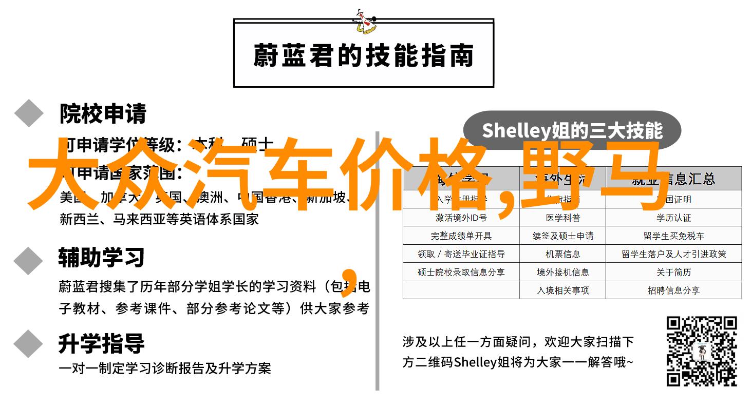 我被公么征服了HD中文字幕我的心跳在这场突如其来的爱情攻势中加速我感觉自己就像是一艘小船在狂野的波涛