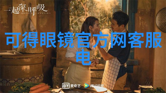 东岑西舅互相口片段我俩的嘴里飞出片段子儿
