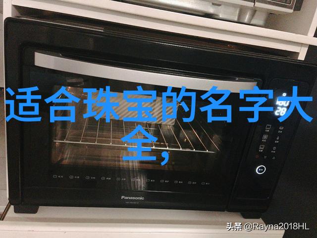 女士时尚流行发型轻盈飘逸的春日旋律