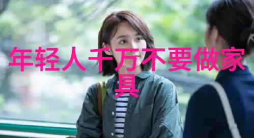 女性短发时尚演绎精选图片大全图
